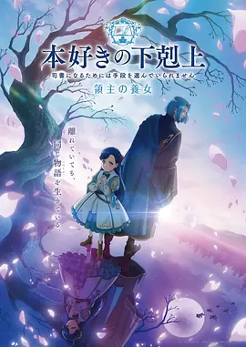 动漫电影网 你的名字 推荐